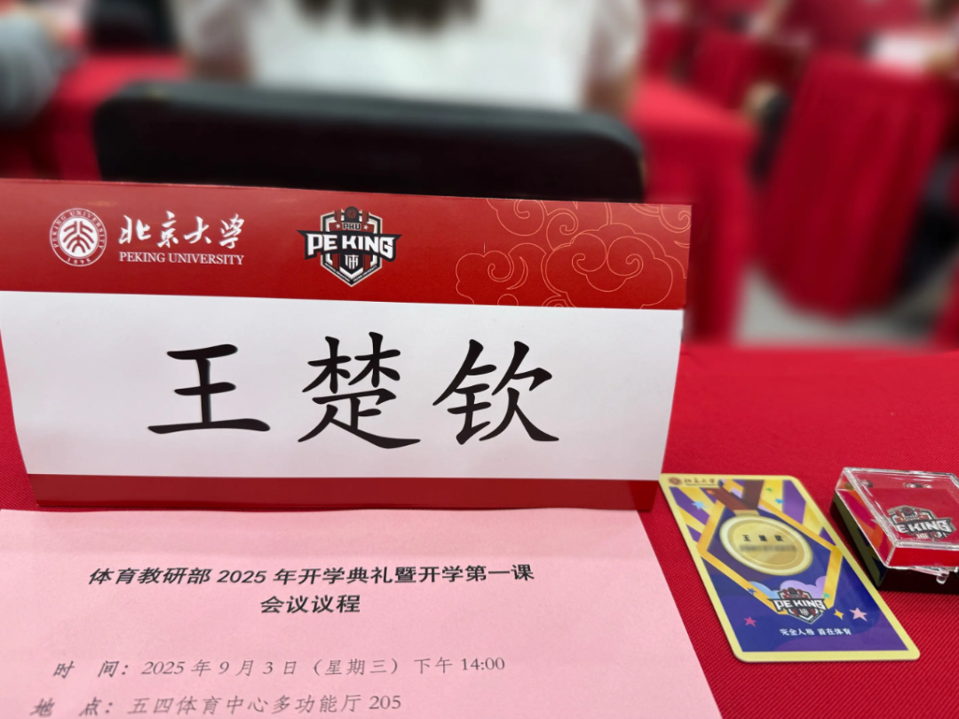 yid, 乒乓球运动, img