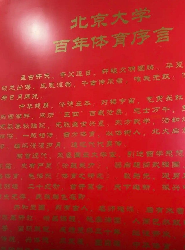 拟录取公示, yid