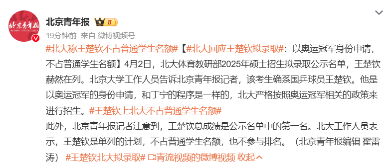 字笔