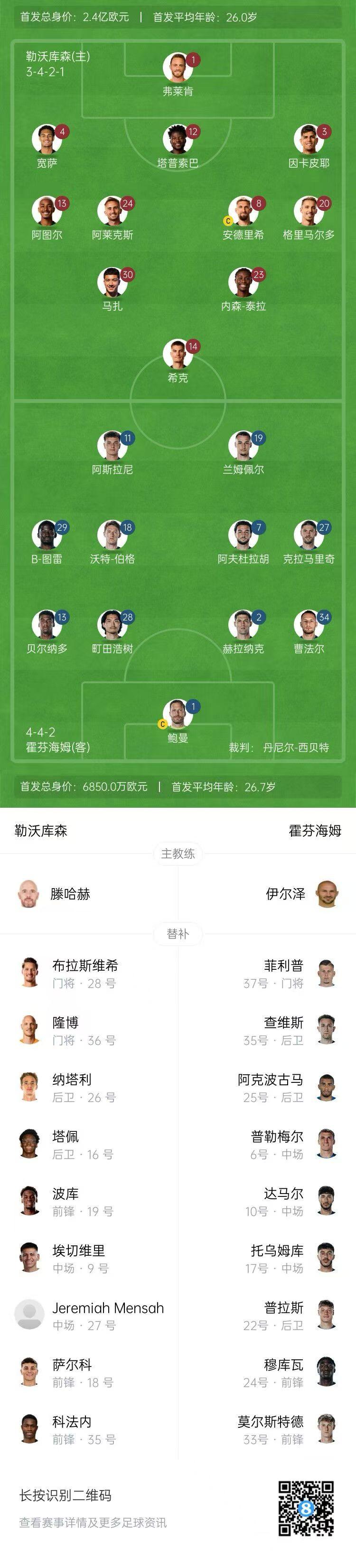 沃特