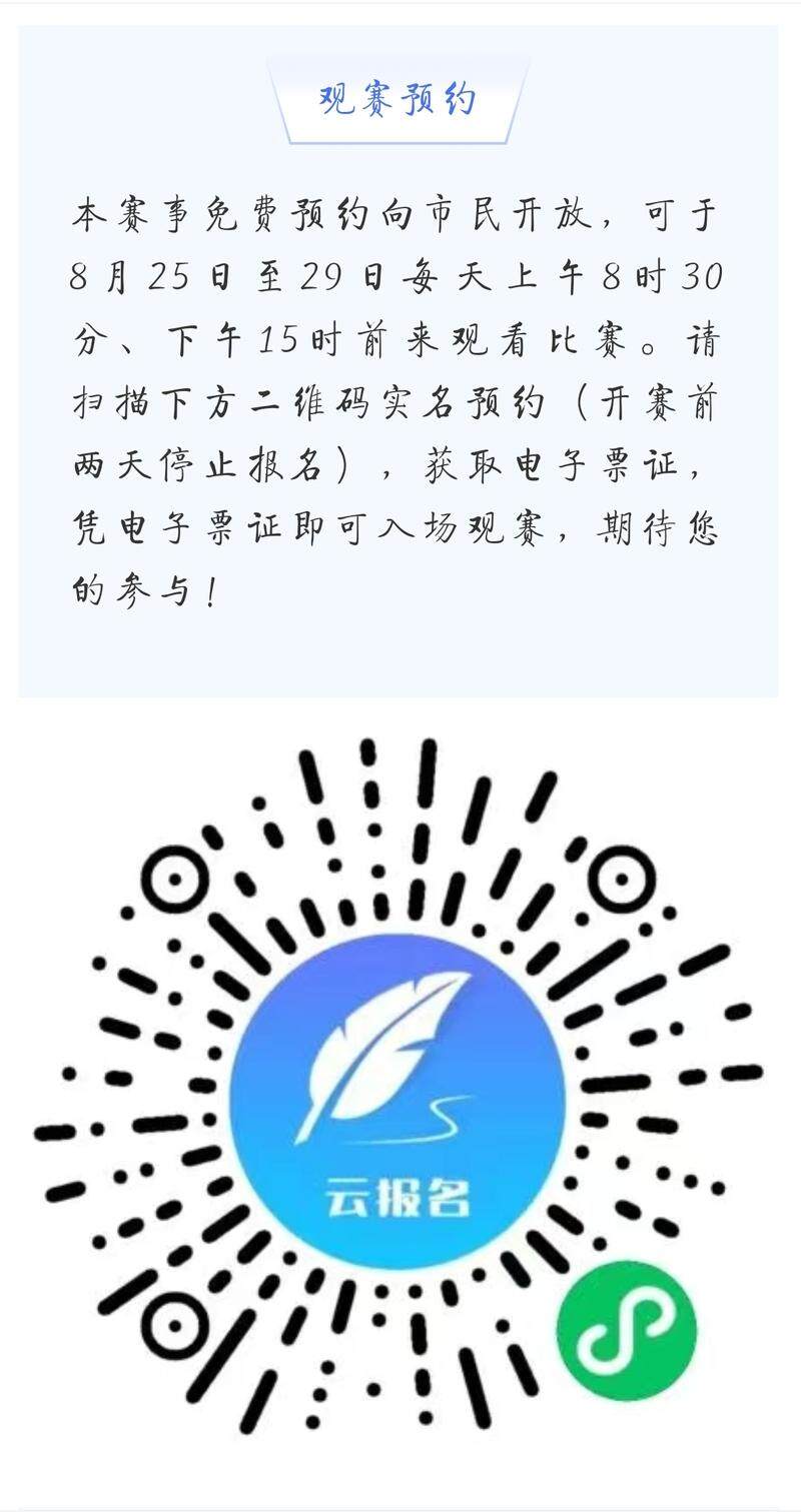 amp, 大家既热情, 打锦标赛暨 amp, 大家既热情, 打锦标赛暨
