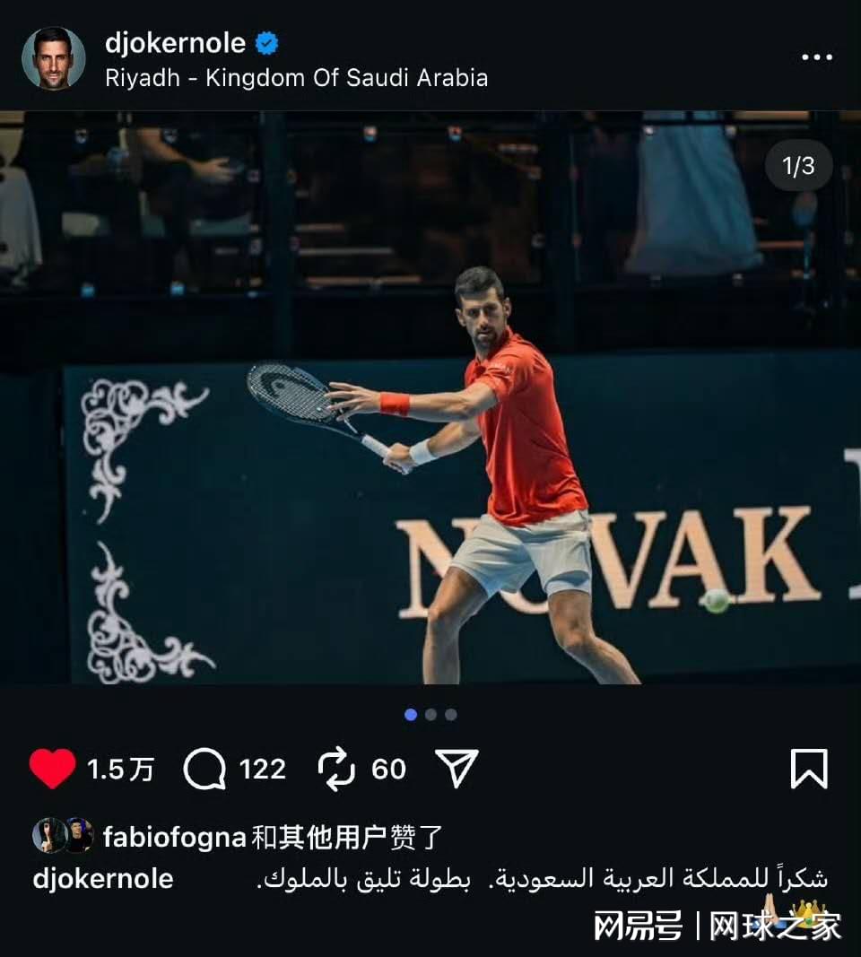 无论是网球, 为何单独指 无论是网球, 为何单独指